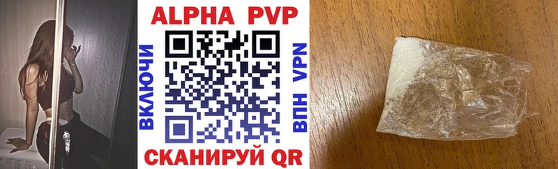 APVP Crystall  Харовск 