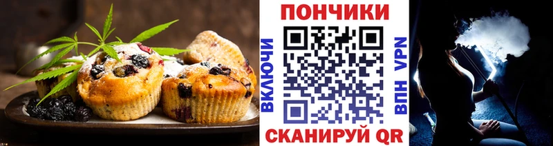 что такое наркотик  Харовск  Canna-Cookies марихуана 
