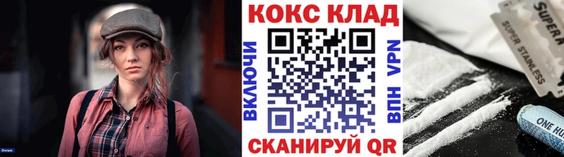 как найти закладки  Харовск  Cocaine Колумбийский 