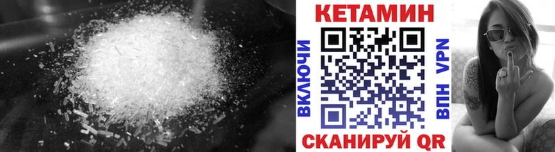 OMG ТОР  Харовск  КЕТАМИН VHQ  как найти наркотики 