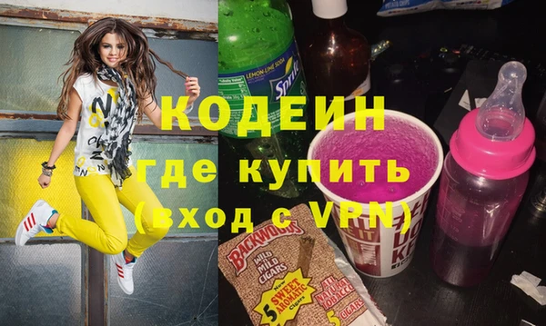 кокаин VHQ Армянск