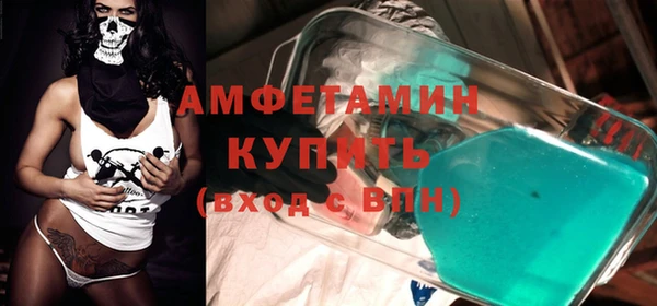 кокаин VHQ Армянск