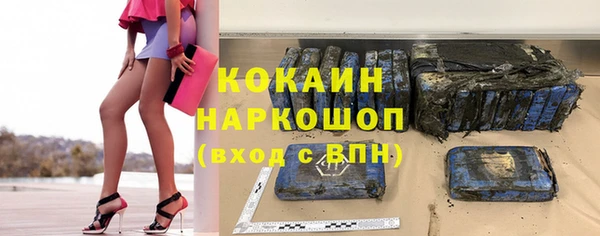 кокаин колумбия Аркадак