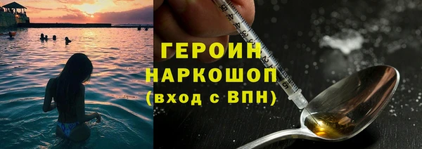 кокаин VHQ Армянск