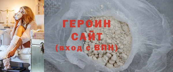 кокаин VHQ Армянск