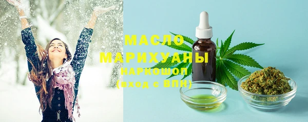 экстази Арсеньев