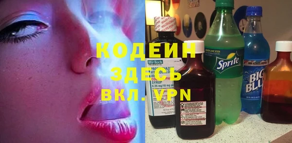 экстази Арсеньев