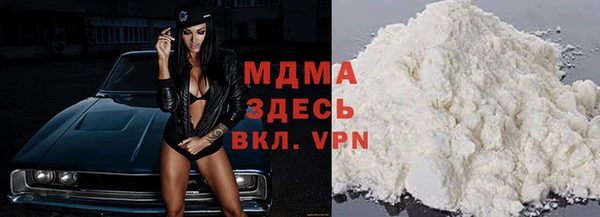 кокаин VHQ Армянск