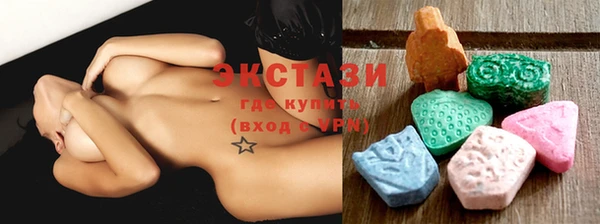 кокаин VHQ Армянск