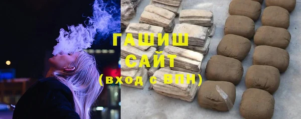 кокаин VHQ Армянск