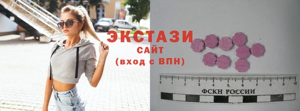экстази Арсеньев