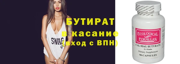 экстази Арсеньев