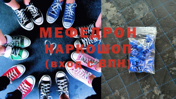 кокаин VHQ Армянск