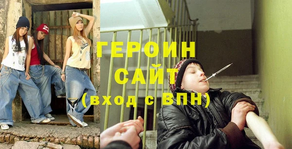 экстази Арсеньев