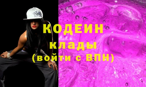 экстази Арсеньев
