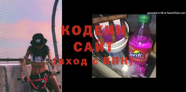 кокаин VHQ Армянск