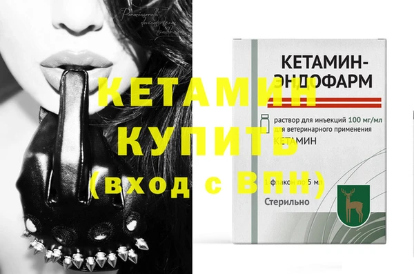 кокаин VHQ Армянск