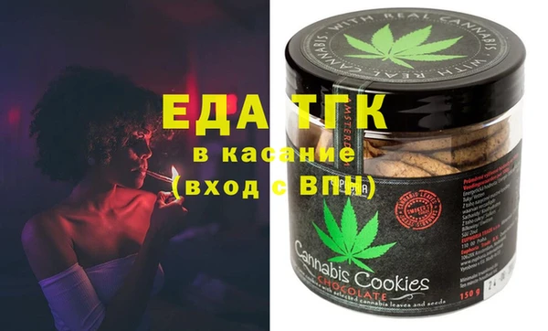 экстази Арсеньев