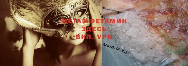 экстази Арсеньев
