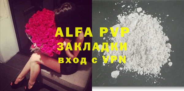 кокаин VHQ Армянск