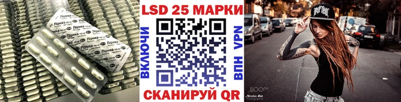 ЛСД экстази кислота  Харовск 