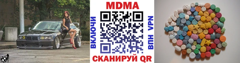 МДМА кристаллы  магазин продажи   Харовск 