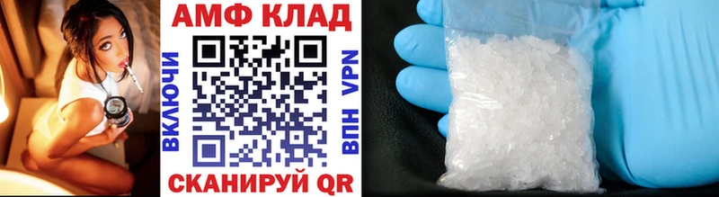 Метамфетамин витя  mega ССЫЛКА  Харовск 