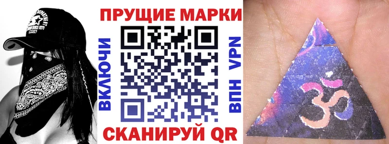 как найти закладки KRAKEN рабочий сайт Марки 25I-NBOMe 1500мкг Харовск