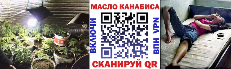 что такое   Харовск  ТГК Wax 